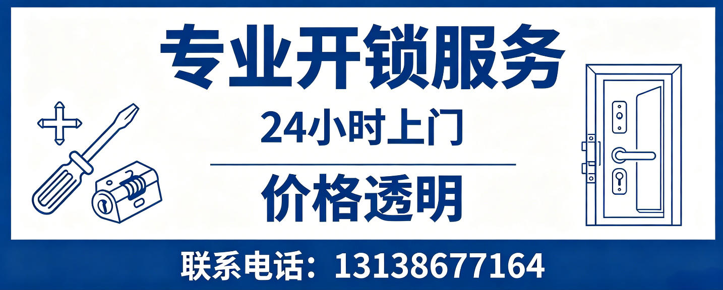 广安 配汽车芯片钥匙｜车钥匙全丢匹配、汽车遥控配制上门服务
